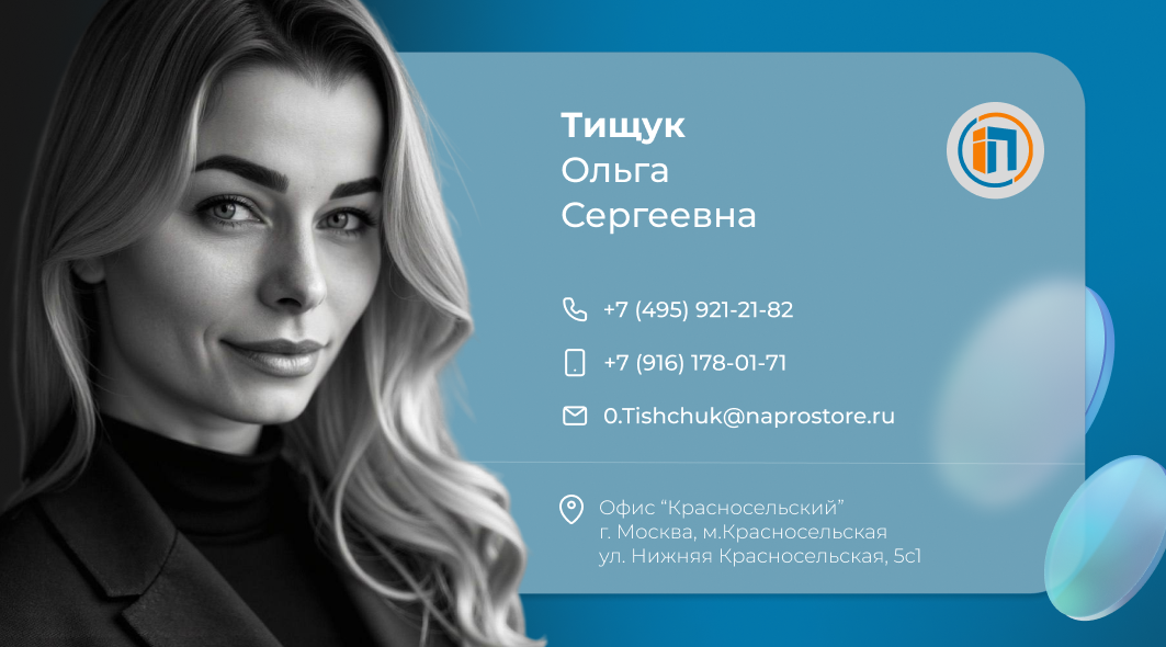 Индивидуальная визитка риелтора Ольги